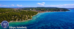 siviri-aeroview-04-logo_1200x478
