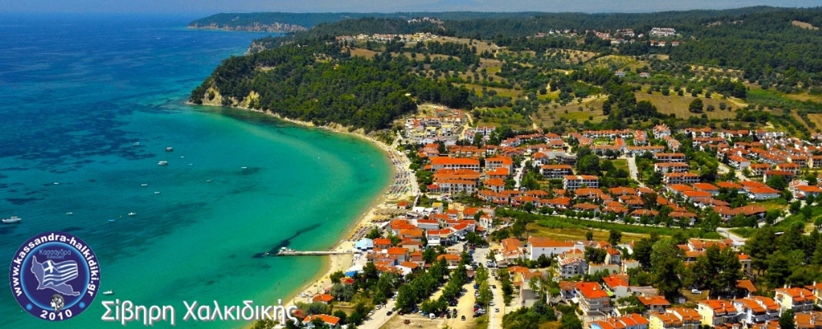 siviri-airphoto-sav1225-wide-logo_1200x480