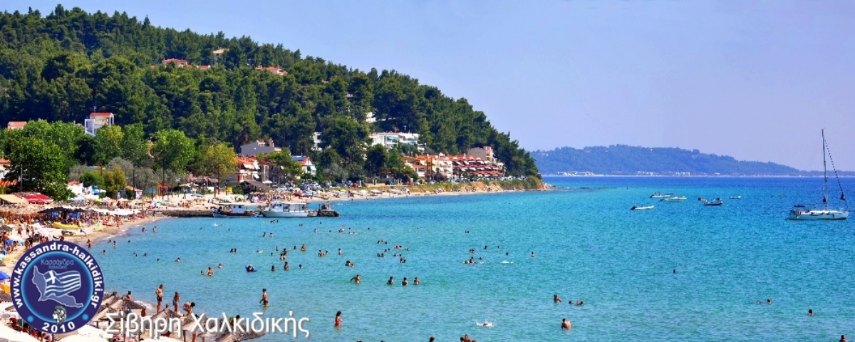 siviri-nikon2013-05519-stitch-logo_1200x480