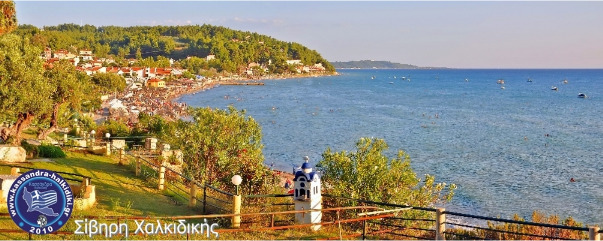 siviri-nikon2014-04882-stitch-logo_1200x478