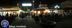 siviri-p8136924-logo_1200x480