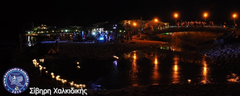 siviri-rock-nikon2013-05724-stitch-logo_1200x480