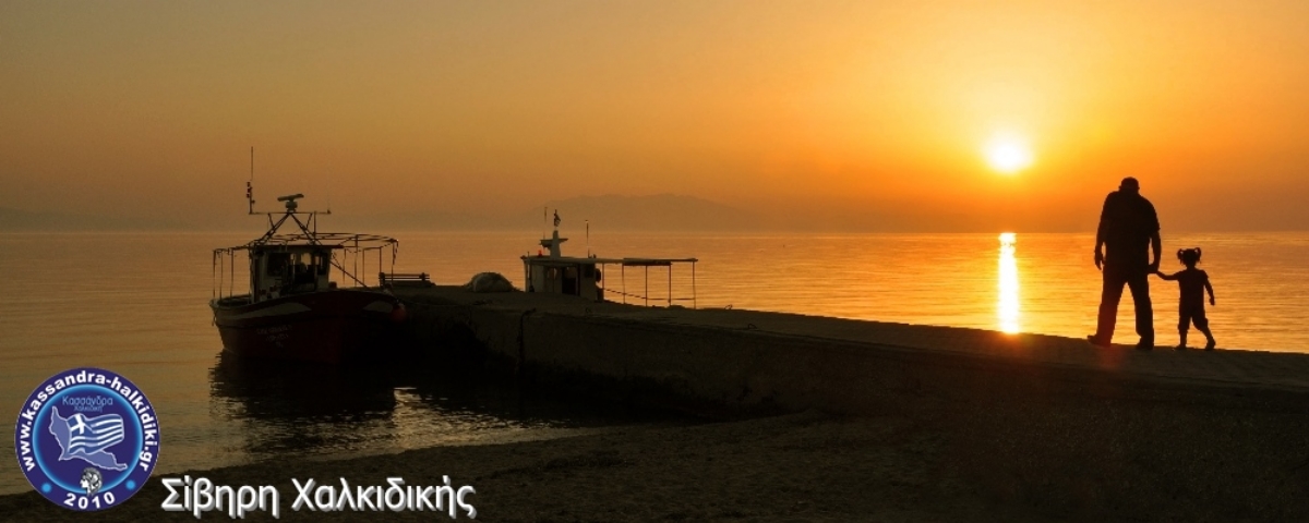 siviri-sunset-nikon2012-10669-stitch-logo_1200x480