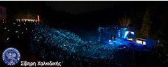 siviri-xatzigiannis-07-wide-logo_1200x478
