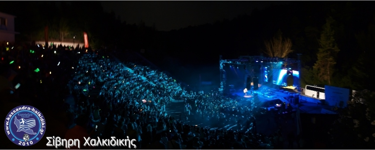 siviri-xatzigiannis-07-wide-logo_1200x478